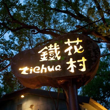 Moonlight Manor B&B Taitung Exterior foto